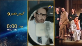 Shikanja - Episode 44 - 26th December 2025